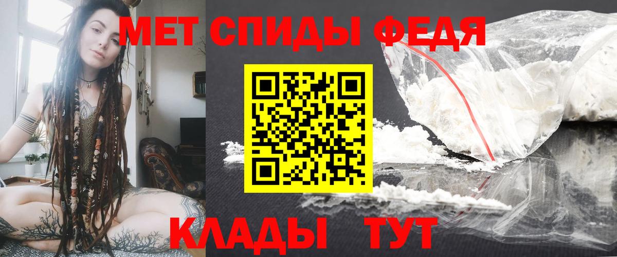 Удомля  даркнет Telegram  Вход с VPN  Амфетамин Premium 
