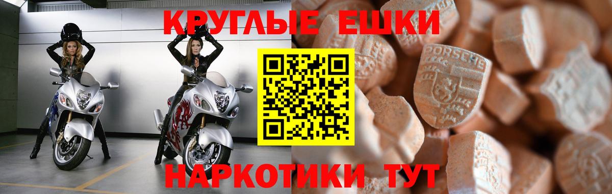 ЭКСТАЗИ  Экстази VHQ  Вход с VPN  Удомля 