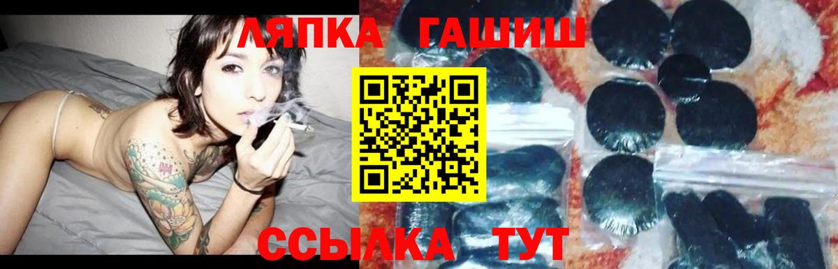 Удомля  Гашиш  Вход с VPN  Гашиш ice o lator 