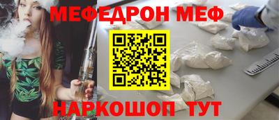 альфа пвп VHQ Лесосибирск