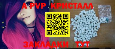 альфа пвп VHQ Лесосибирск