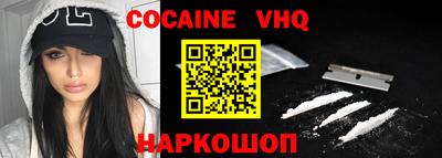 альфа пвп VHQ Лесосибирск