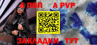 альфа пвп VHQ Лесосибирск