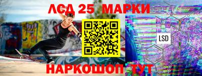 кокаин перу Ливны