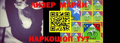 кокаин перу Ливны