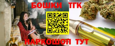 кокаин перу Ливны