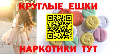 альфа пвп VHQ Лесосибирск