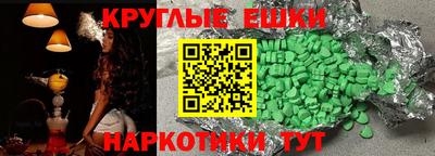 кокаин перу Ливны