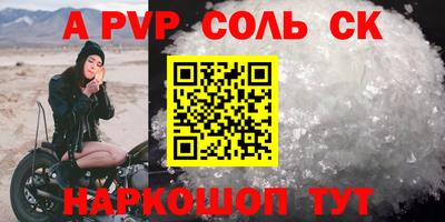 кокаин перу Ливны