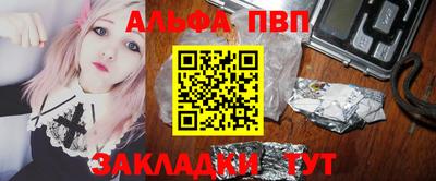 кокаин перу Ливны