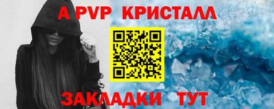 кокаин перу Ливны