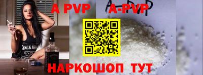 кокаин перу Ливны