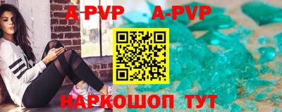 альфа пвп VHQ Лесосибирск