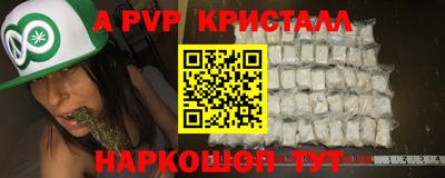 альфа пвп VHQ Лесосибирск