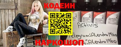 кокаин перу Ливны