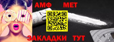 альфа пвп VHQ Лесосибирск