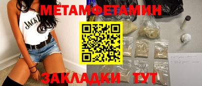 альфа пвп VHQ Лесосибирск