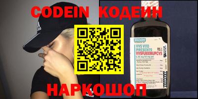 кокаин перу Ливны