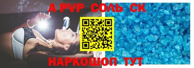 альфа пвп VHQ Лесосибирск