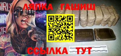 альфа пвп VHQ Лесосибирск