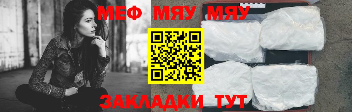 МЕФ  Вход с VPN  Удомля  МЕФ VHQ 