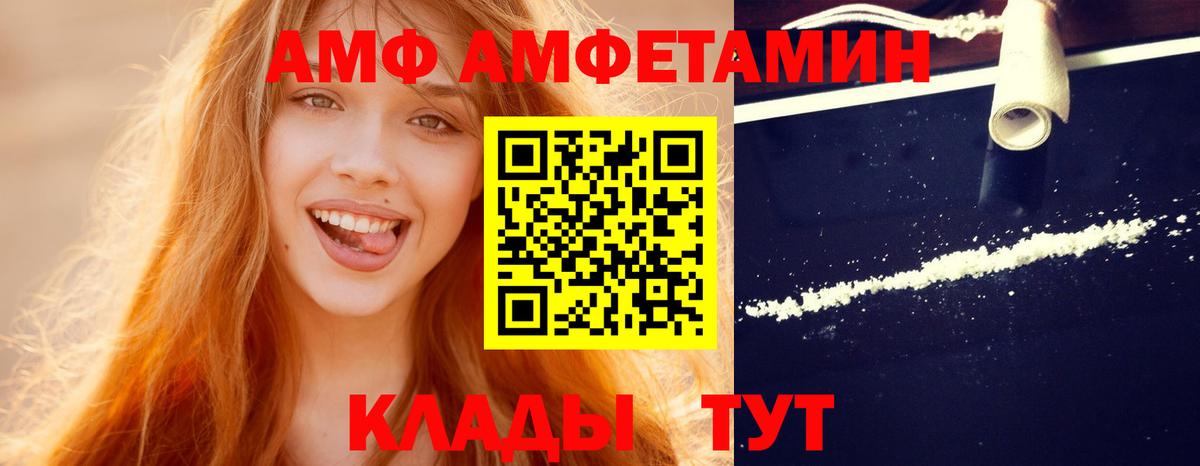 МЕТАМФЕТАМИН винт  МЕТАМФЕТАМИН винт  МЕТАМФЕТАМИН  Удомля  Вход с VPN 