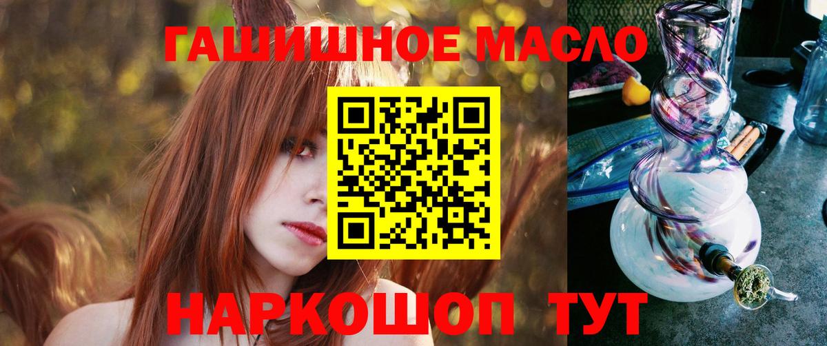 ТГК вейп с тгк  Вход с VPN  Удомля 