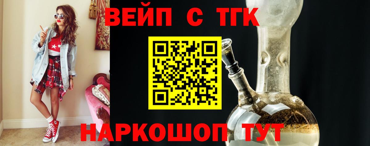 Дистиллят ТГК Wax Удомля