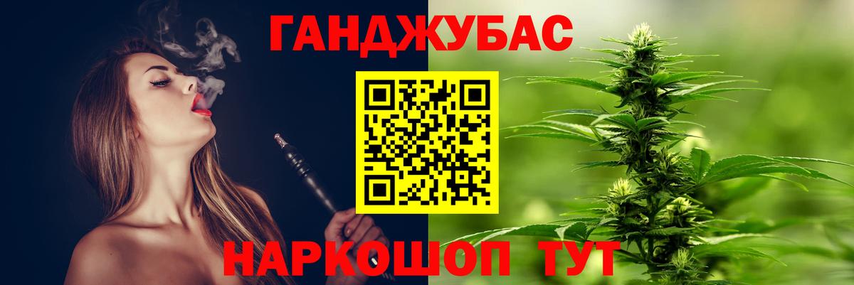 Бошки Шишки OG Kush  Бошки Шишки гибрид  Вход с VPN  Удомля 