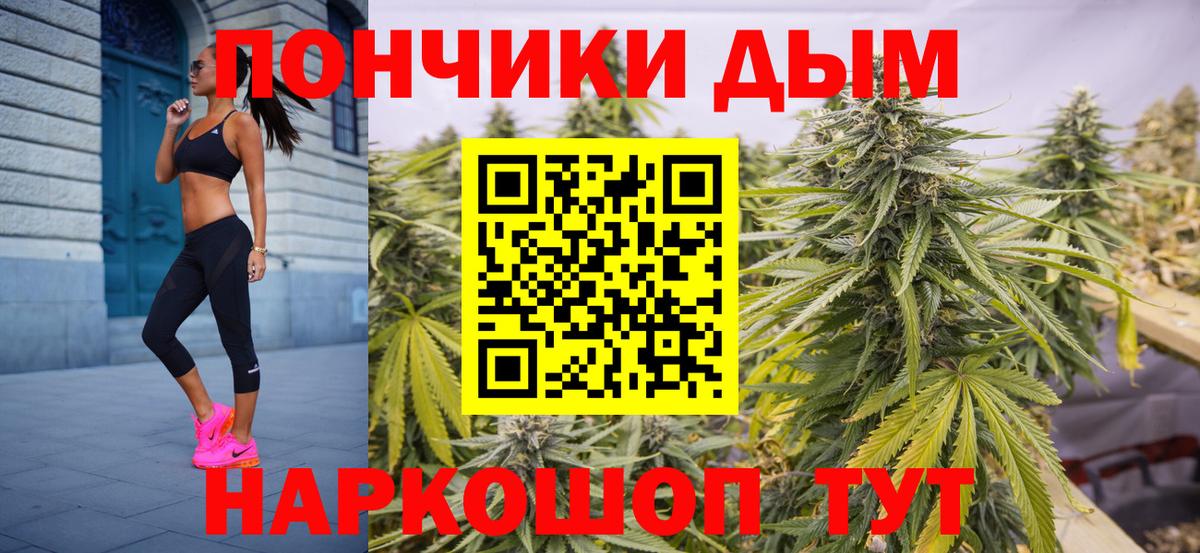 Бошки марихуана план Удомля